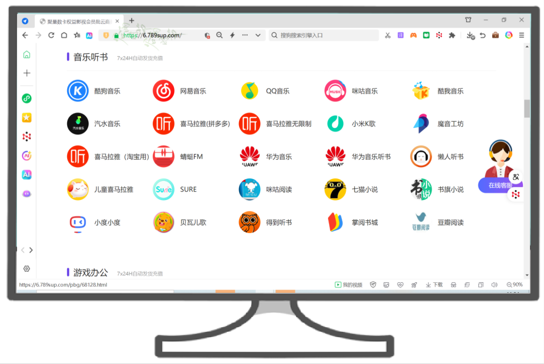 批发货源网站与发卡平台对接流程
