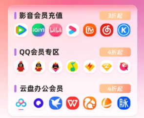 深度解析：影视会员充值平台与虚拟卡批发如何选？vip会员货源网站最新指南